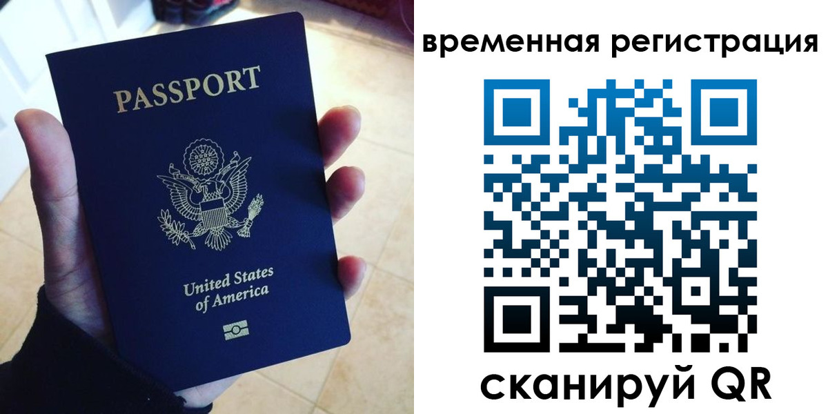 прописка поиск в Перми