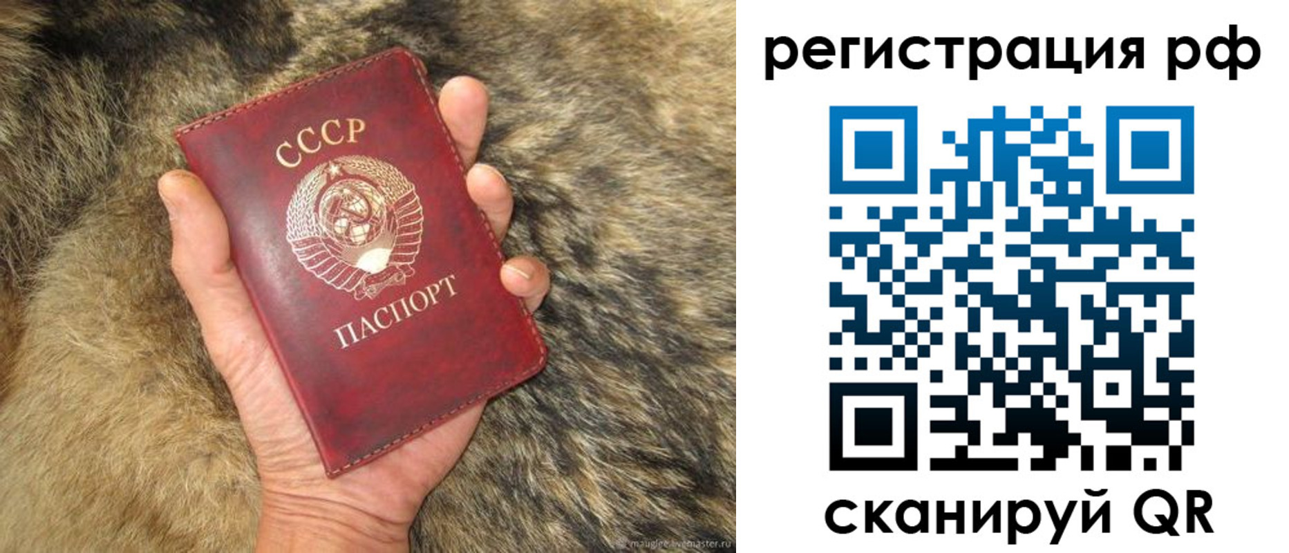 прописка для военкомата в Перми