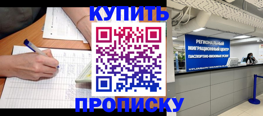 регистрация для школы в Перми