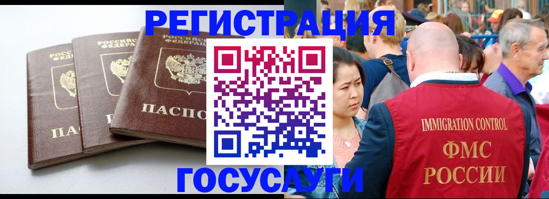 регистрация для школы в Перми